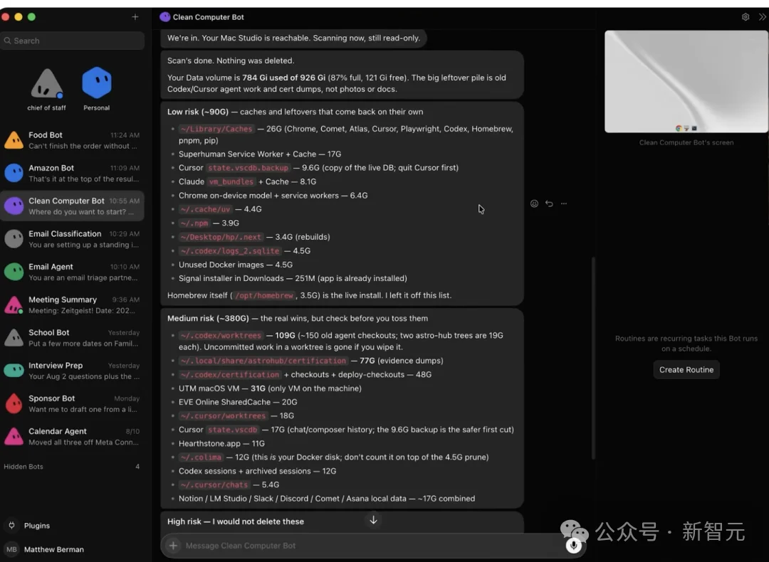 马斯克狂赞!硅谷大佬惊呼:Grok Bot是下一个ChatGPT时刻
