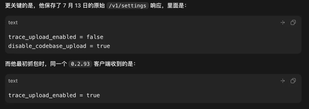 我只让Grok回复一个单词,它就把我整个代码库都偷走了。