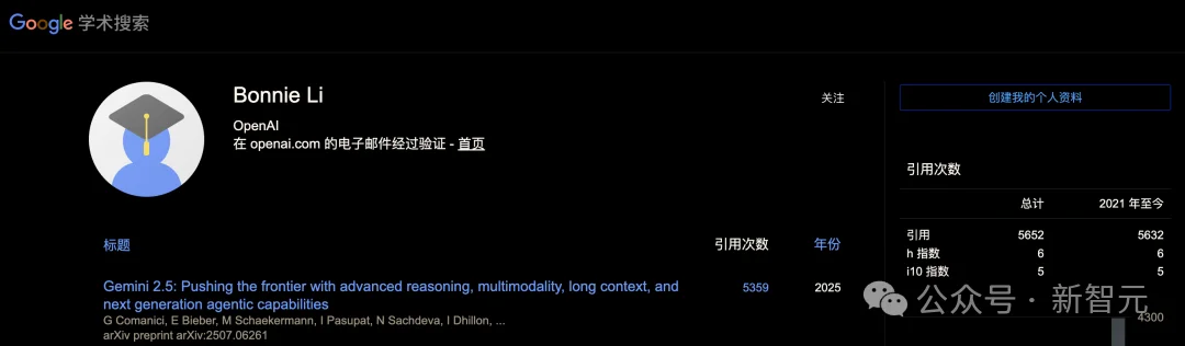 00后华人天才少女、Bengio高徒,从DeepMind转会OpenAI!
