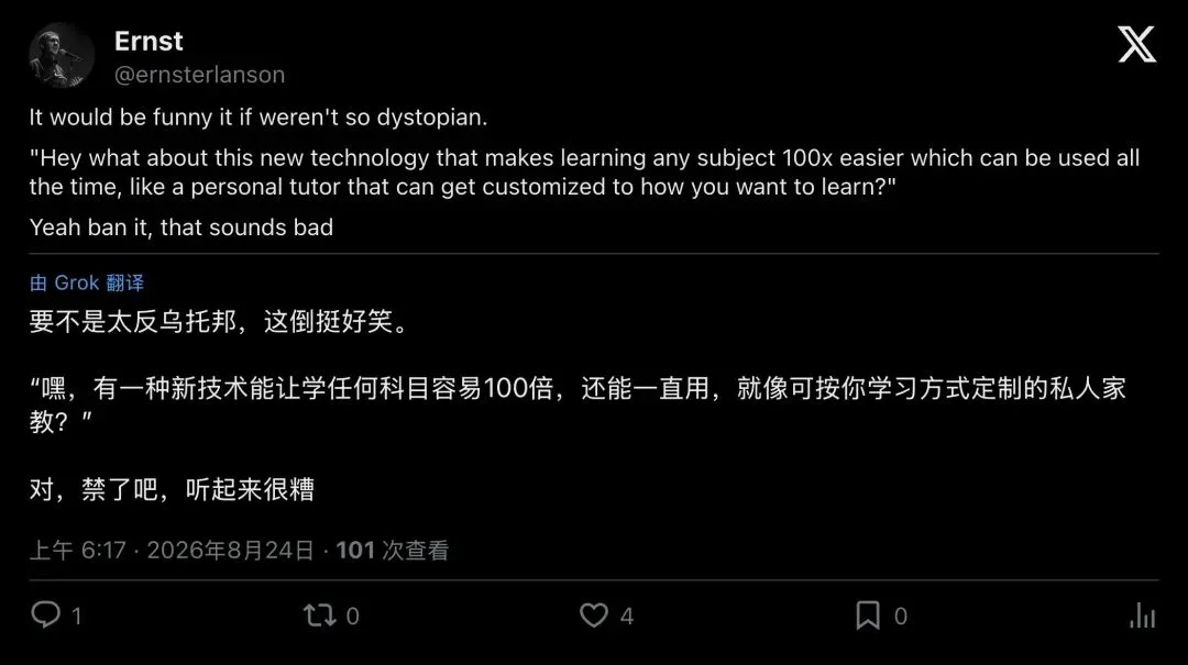 小学生全面封杀ChatGPT！北欧数字化神话惊天大倒退：我们的孩子快不会思考了
