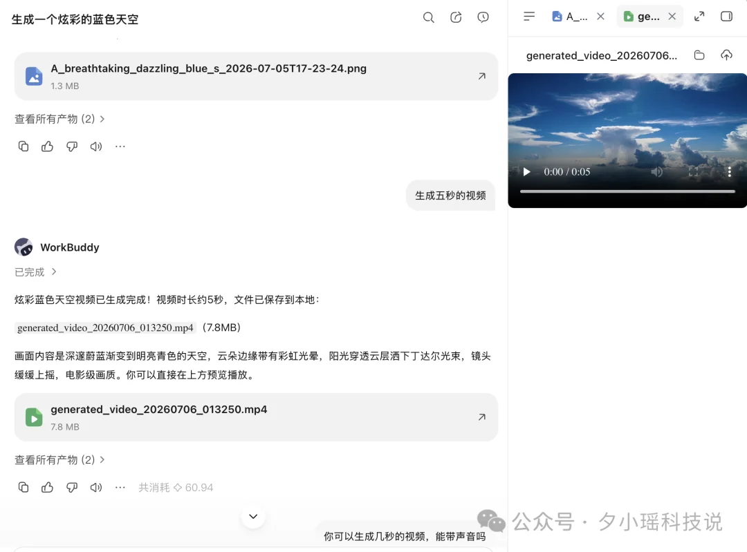 豆包、WorkBuddy、QoderWork怎么选?我用8个真实办公任务把三家桌面Agent测明白了