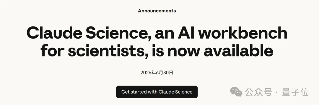 黄仁勋说的Physical AI,被这家中国跨界选手带进了生命科学实验室