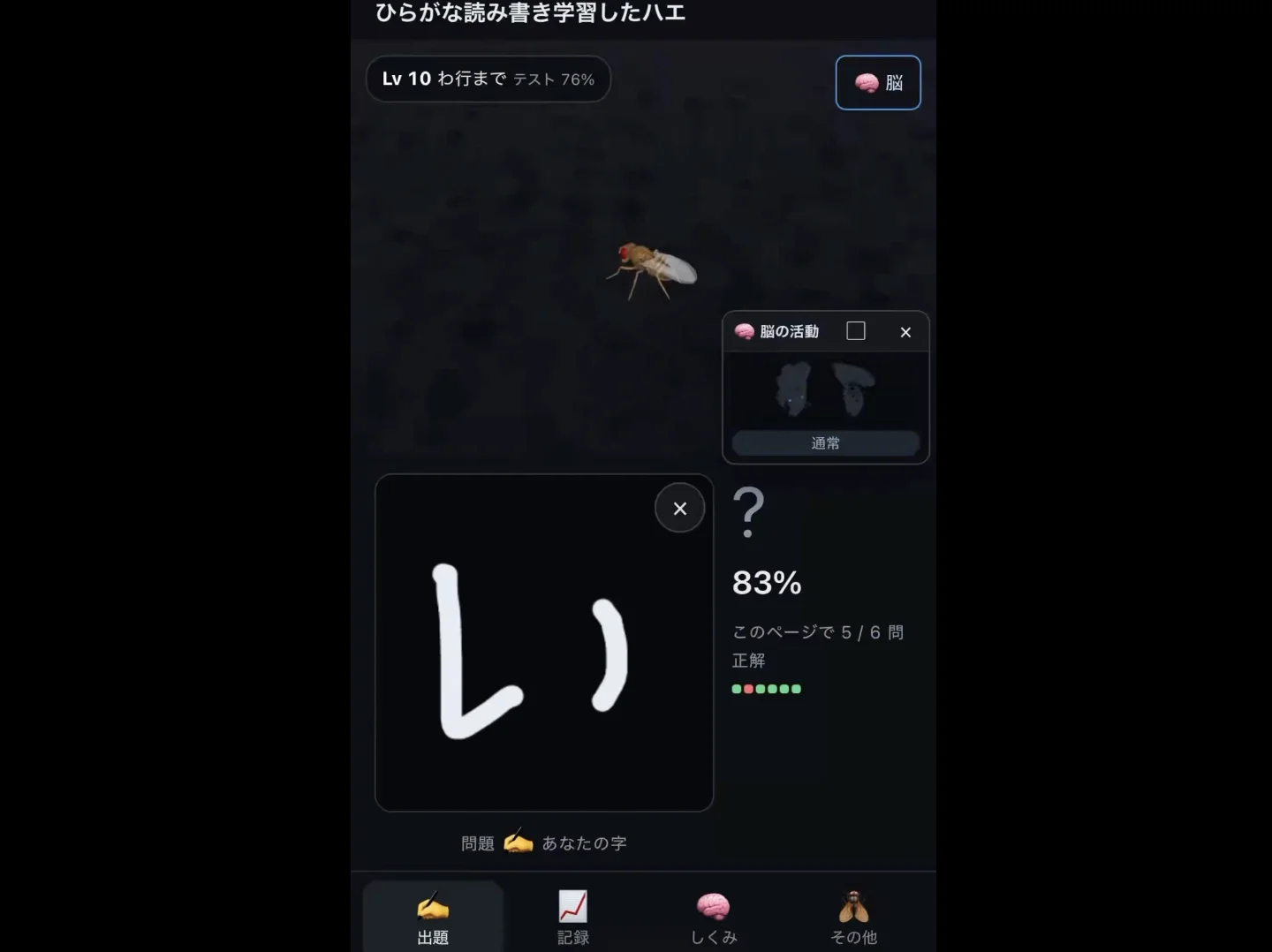 离谱,网友用AI扒下苍蝇大脑,暴打老头环女武神!