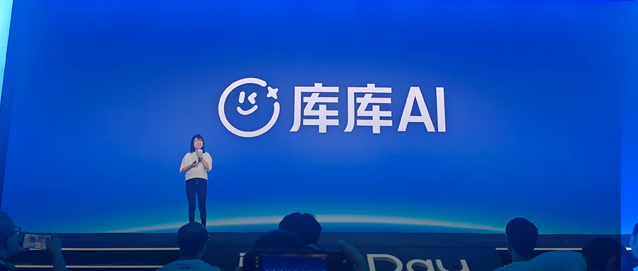 刚刚!百度甩出AI办公大招,库库AI双端上线,月活超2500万