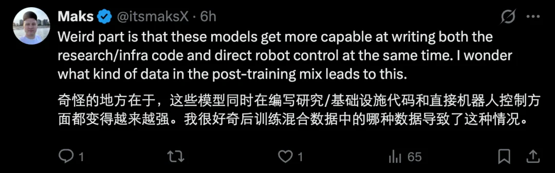 GPT-6 Astra杀疯了:只要你学得够慢,就可以不用学了?