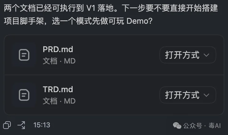 再测LongCat 2.0长任务,这次我让他在codex里面做了个游戏