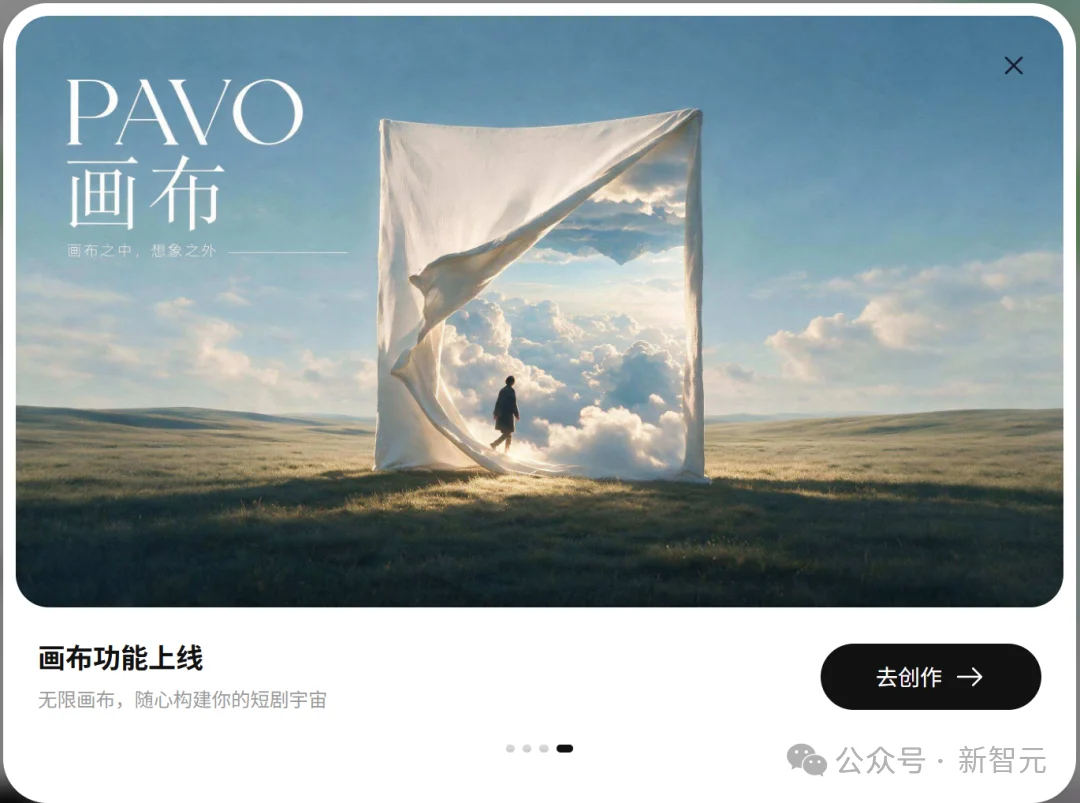 刚刚，全网最猛AI视频模型免费了！我们手搓了一段「牛来」，效果绝了