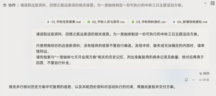 Agent正确率从26%飙到70%,最近爆火的EvoX有东西啊