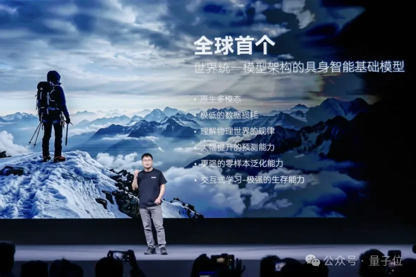 国产具身智能创全球新纪录!以30%成本跑赢 Figure AI 45%效率,聪明的具身大脑成关键
