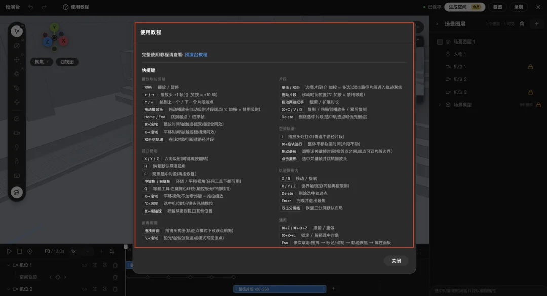 《牛来》爆火之后,我更理解为什么 AI 视频需要自己的 Blender