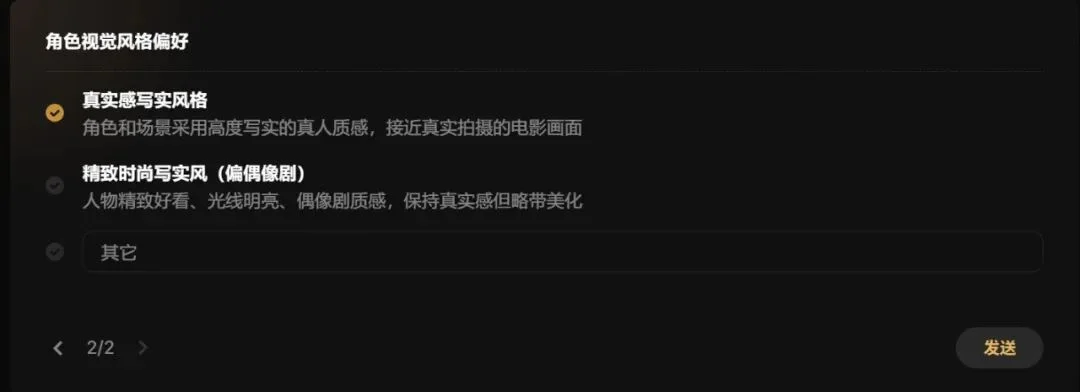 照这样下去,AI 早晚能出片。