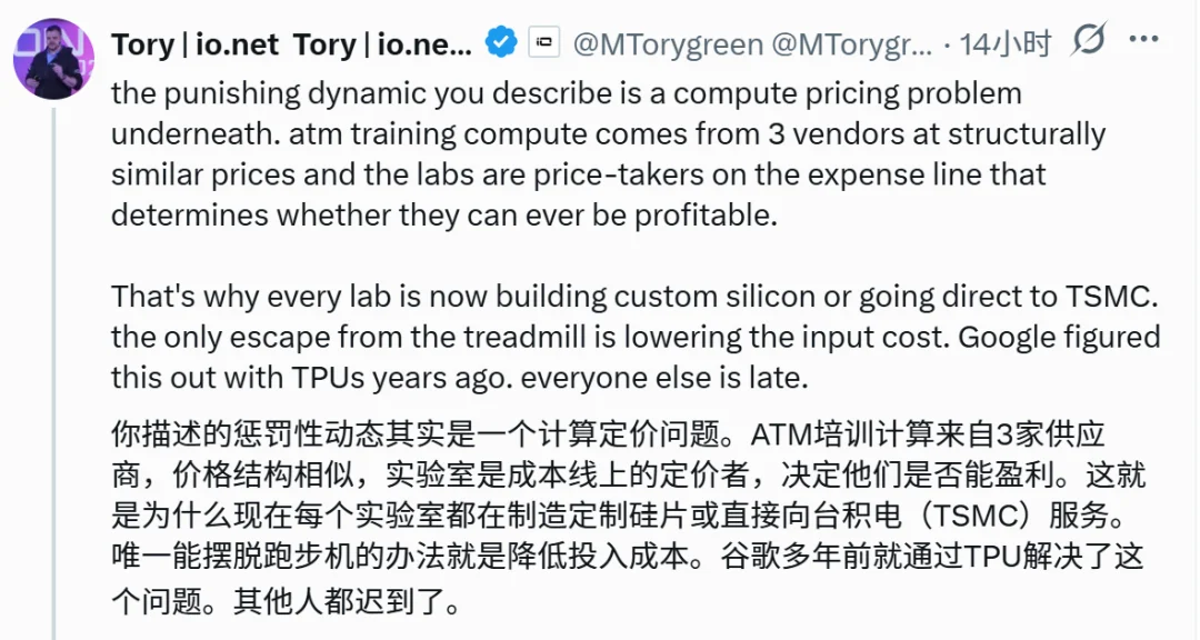 前OpenAI研究员看空大模型公司,Dwarkesh发文反驳:AGI会自己找工作