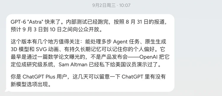 DEMO | 齐俊元重启 12 年前的 Today.ai:它可能是当下最主动的Personal AI