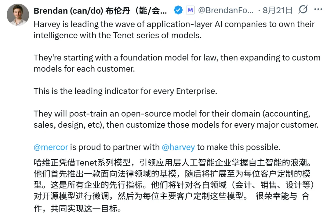让企业拥有自己的模型!PyTRIO定义TaaS新范式:大模型训练进入API时代