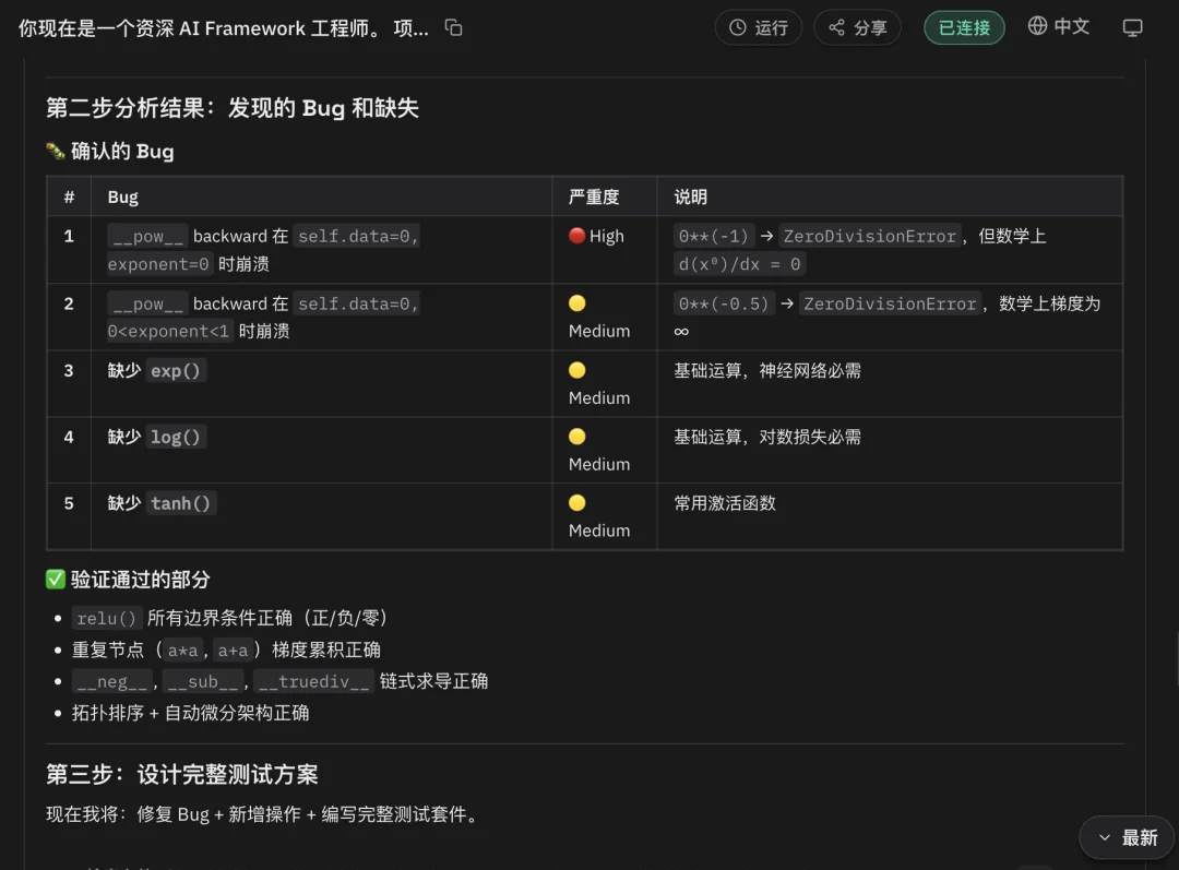 更可信、更省钱的Agent?实测OpenSquilla
