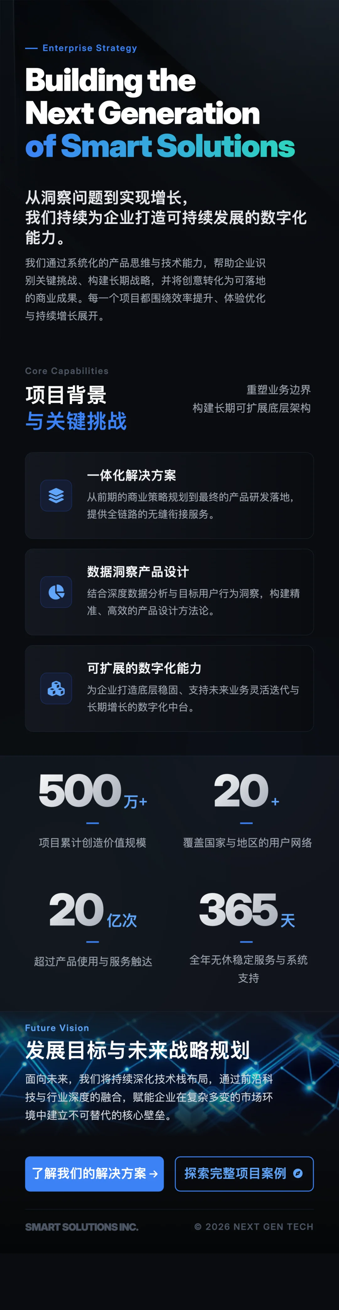 图文救星Seede AI,不写提示词、生成高清图还带源文件!