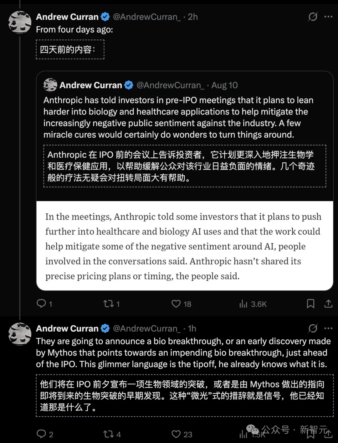 Anthropic CEO辟谣!为亡父转AI,10年内灭癌症