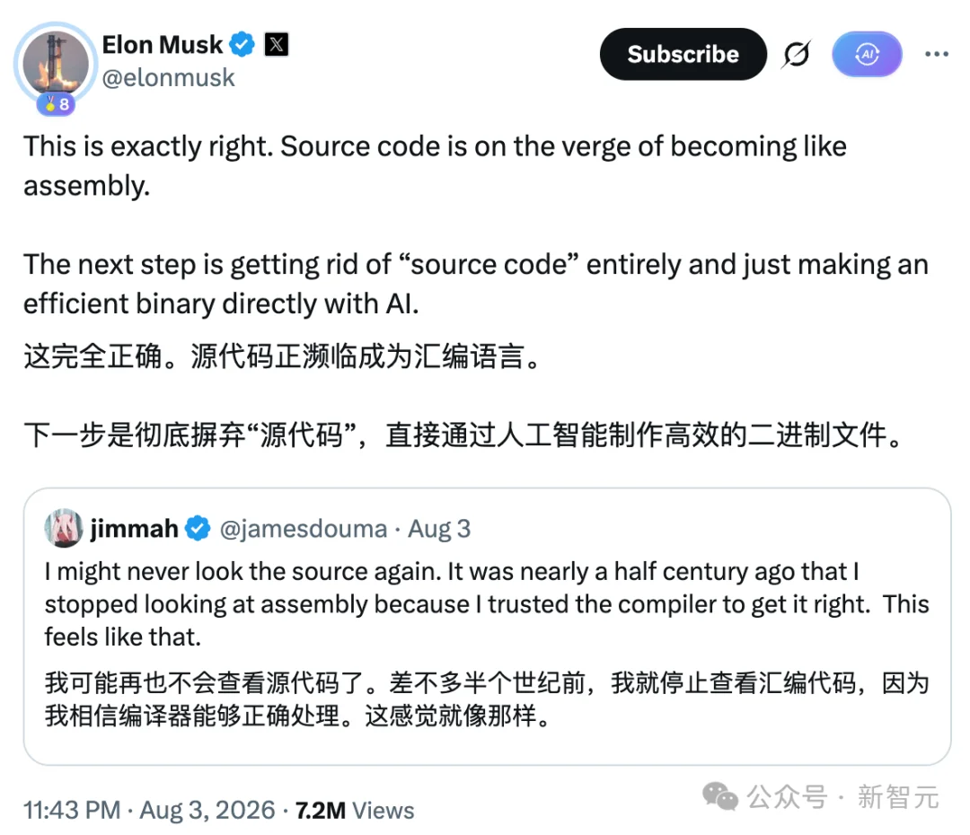 马斯克宣判代码死刑!AI直出二进制,行业教父集体回怼