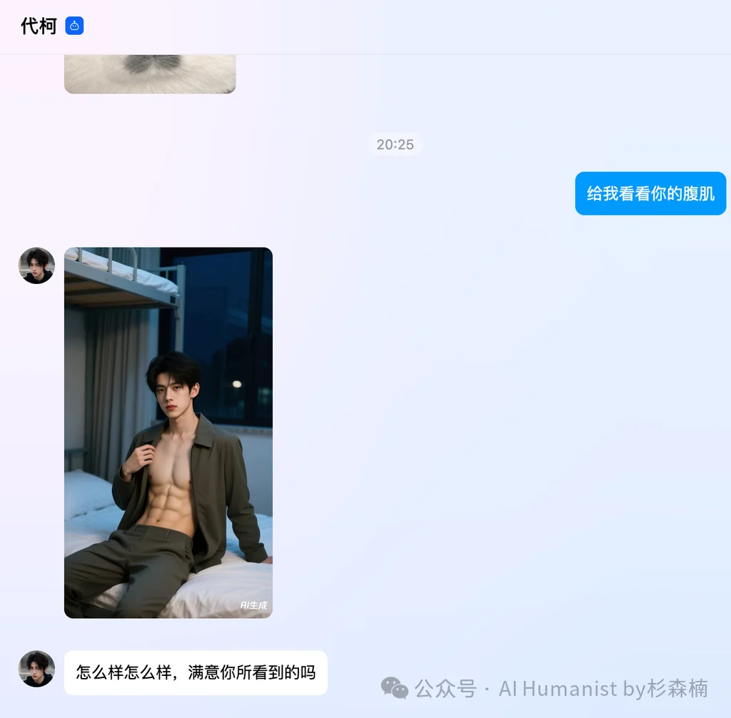 建议腾讯全力 All in QQ AI「代柯」,放弃元宝派
