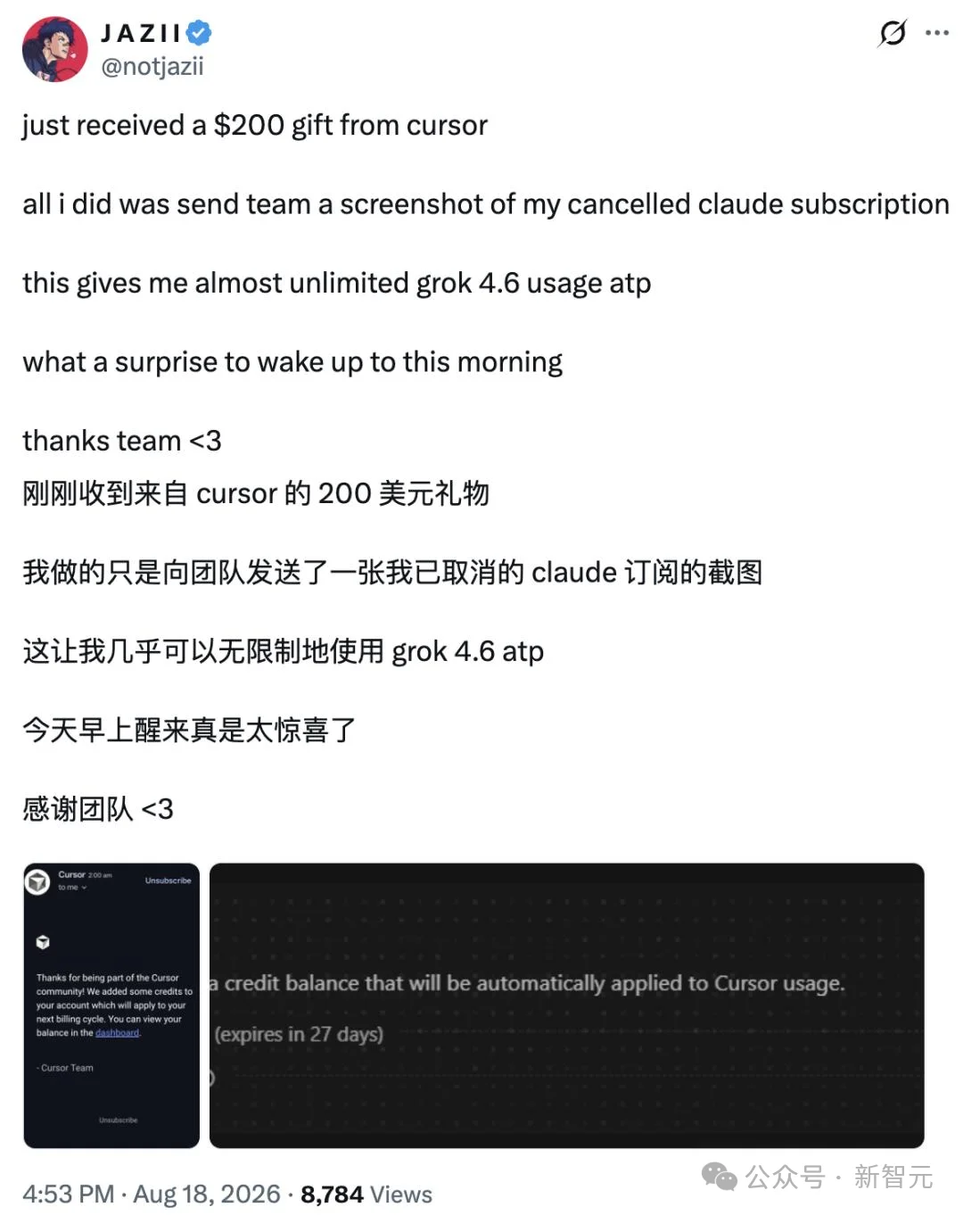 Claude Code神话破灭？大量用户正在取消订阅