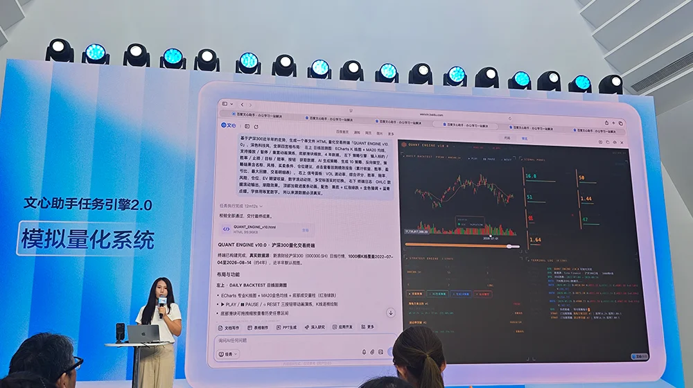 百度APP升级,办公Agent免费用!
