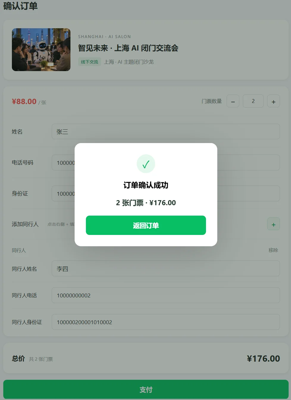 Arc 让位 AI 浏览器,WorkBuddy 则让 AI 用上了旧浏览器