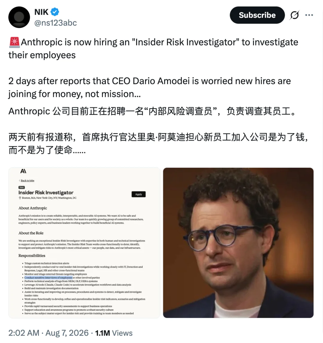 硅谷最火的新岗位，划出了 AI 时代职场的斩杀线