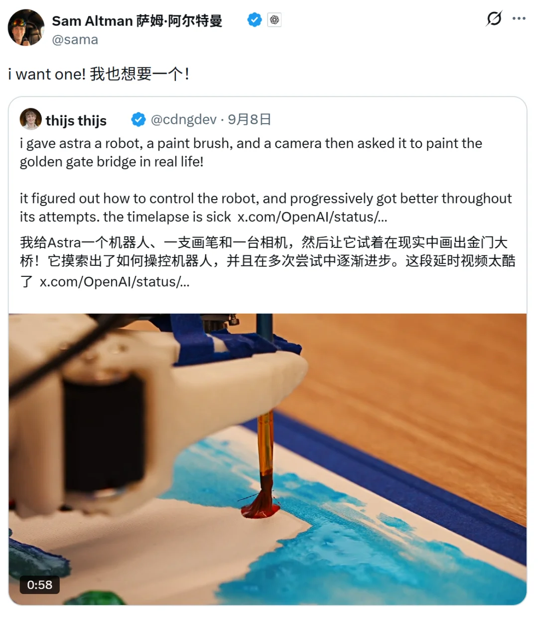 机器人领域的OpenAI,竟然是OpenAI自己?