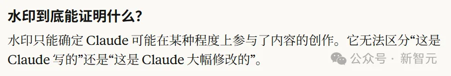 刚刚,Anthropic给Claude装了隐形卧底!全球生效