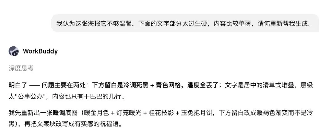 实测 Vibe Key:开口使唤 AI,真有当甲方的感觉