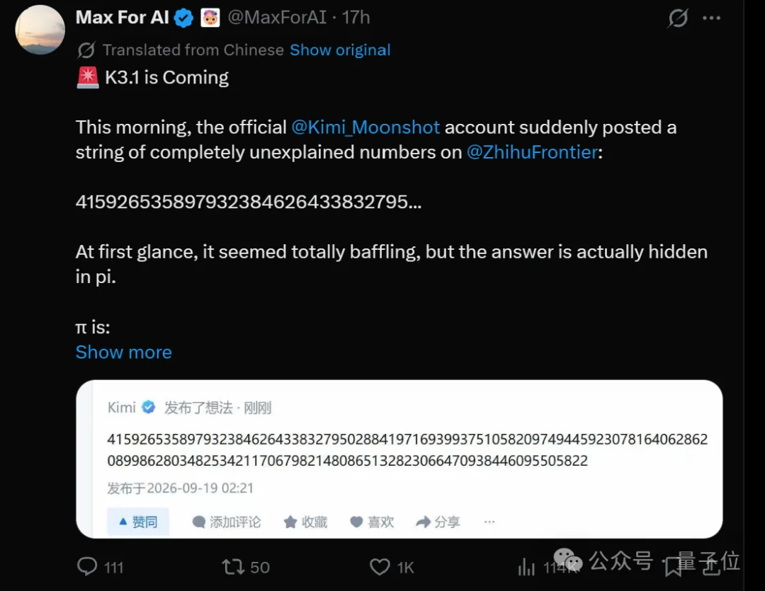 全球基模决战!AI圈休不了十一长假了