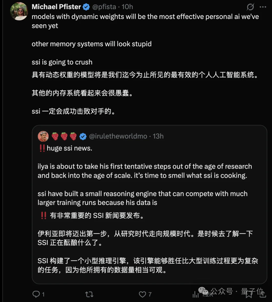 刚刚!Ilya首个模型曝光了