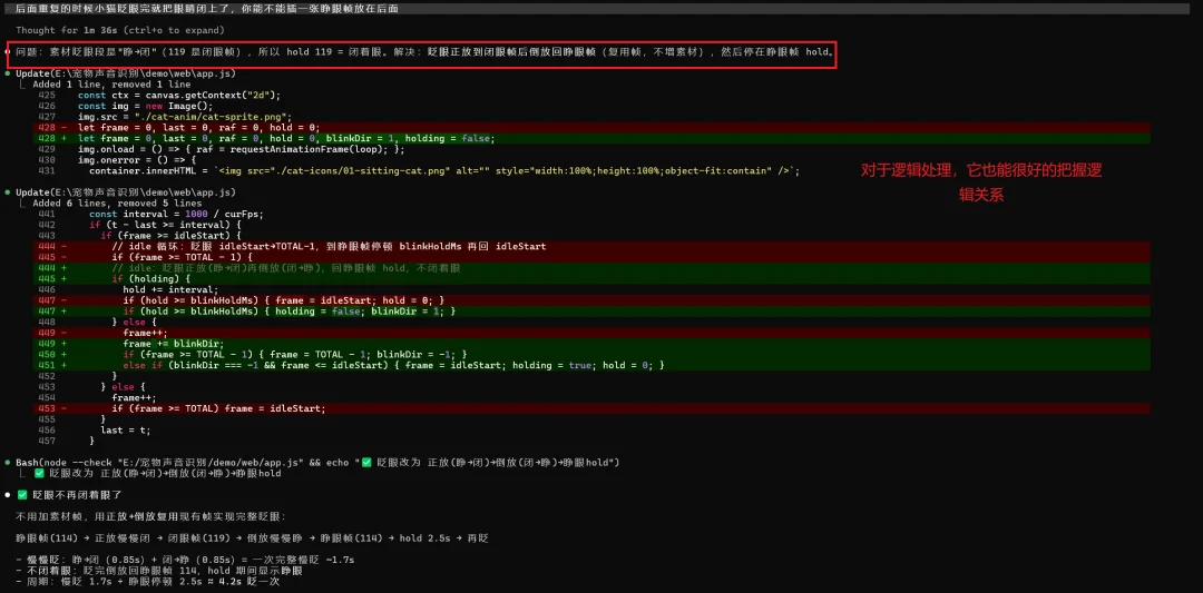 2天手搓商业级App!开源GLM-5.2+Image2太绝了~【附教程】