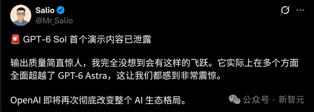突发,GPT-6 Sol曝光了!
