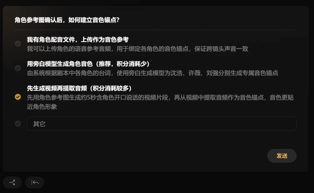 照这样下去,AI 早晚能出片。