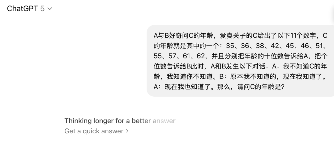 编程/写作/PPT...GPT5深度实测(含场景提示语Prompt)