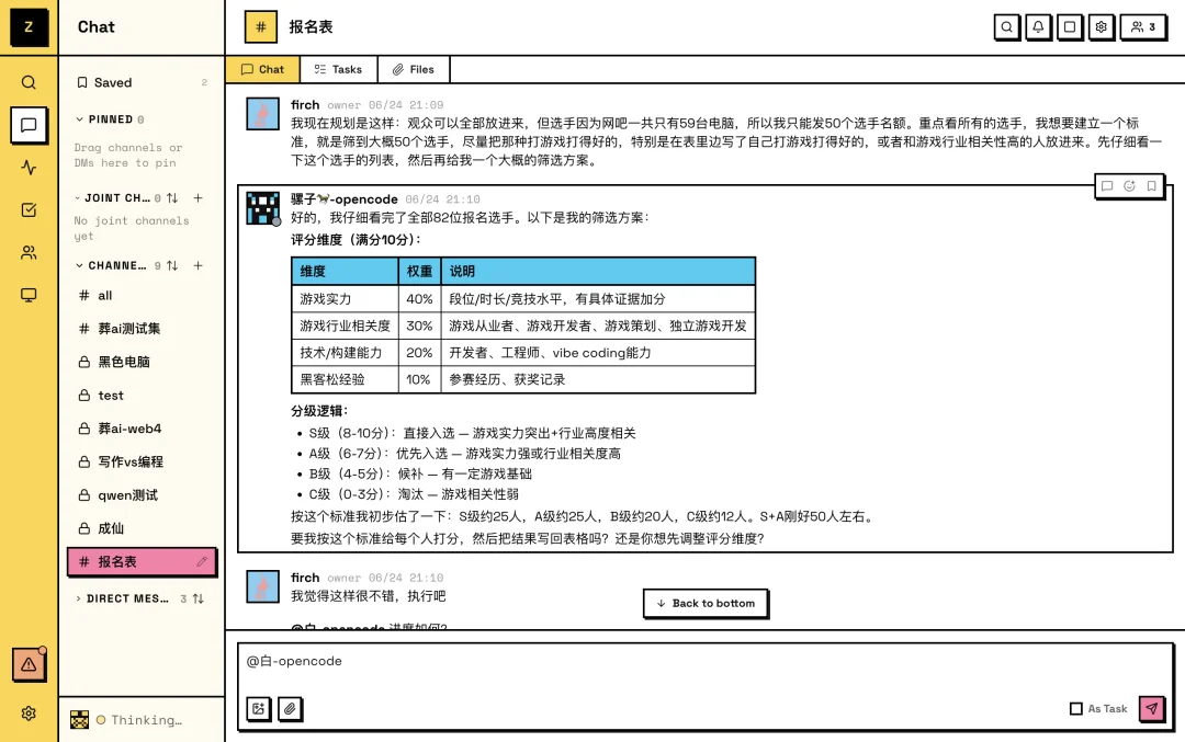 Raft说明AI应用不会亡!