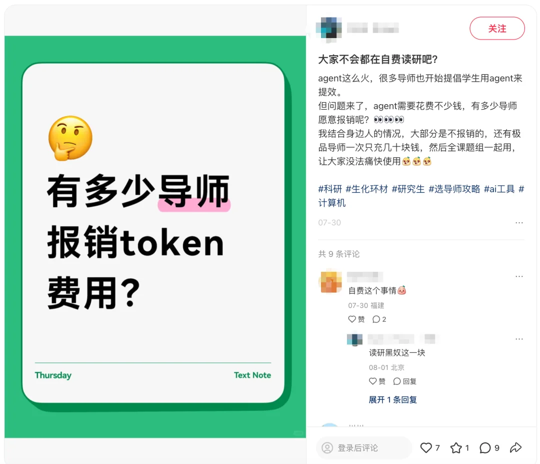 这次,Token要直接发给学生,每人30万元