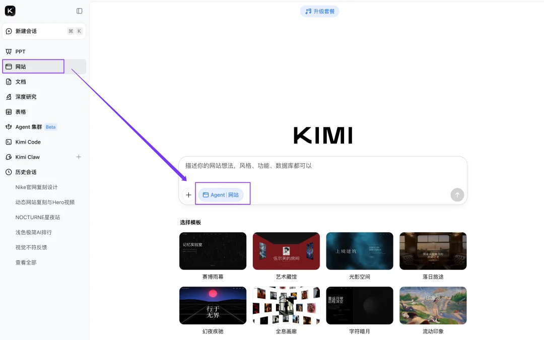 Vibe Coding 一句话能做联机对战了?实测 Kimi K2.6