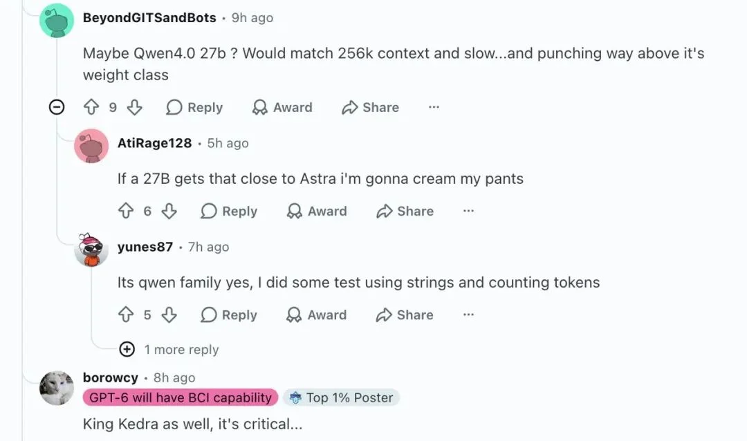 神秘模型 Union Alpha 突袭!上线首日跑掉20亿Token,部分网友实测称性能直逼 Astra