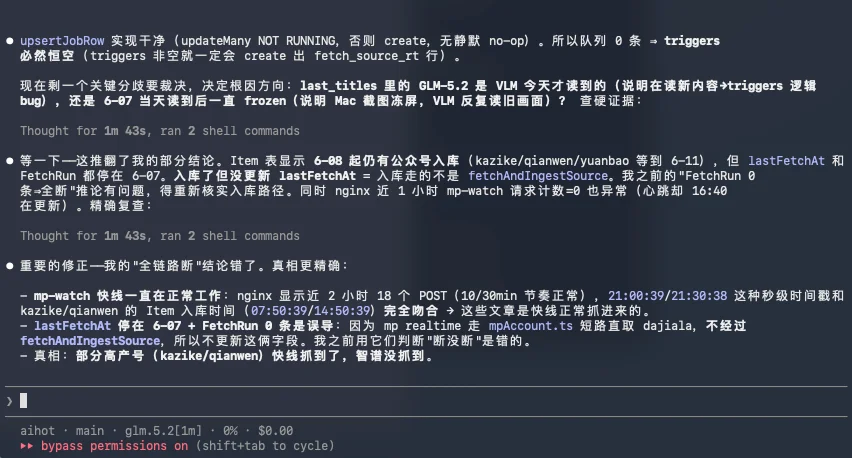 实测GLM-5.2,国产Coding模型的又一座新高峰。