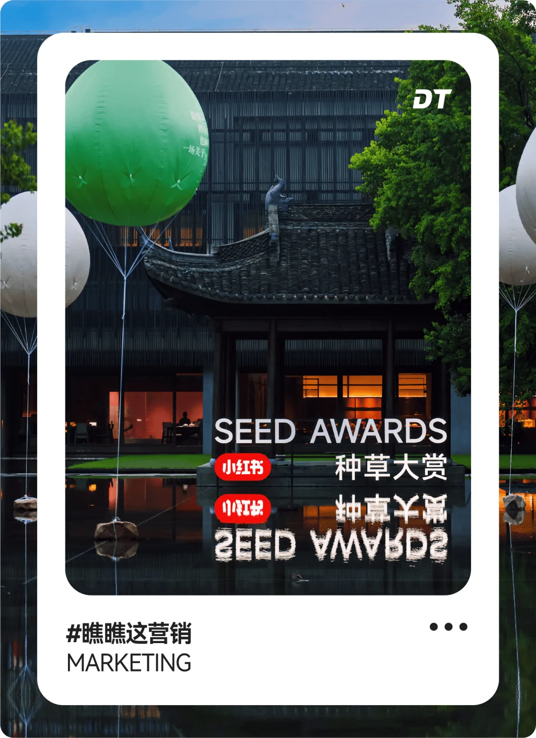 AI让品牌更懂生意,小红书让AI更懂人