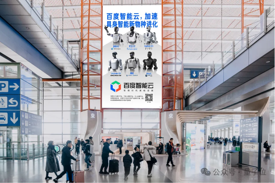 具身智能技术路线尚未定型，基础设施却先收敛