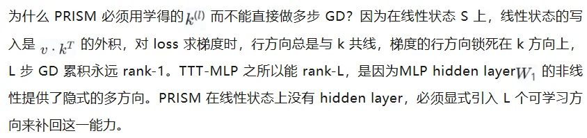 当线性注意力学会「写入前思考」:并行化的多步记忆写入