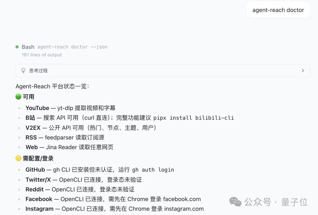 一句话自动部署全网冲浪工具,66k Star懒人救星火爆GitHub