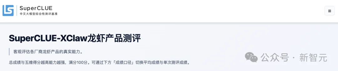 刚刚,百度文心又拿第一了!完全免费