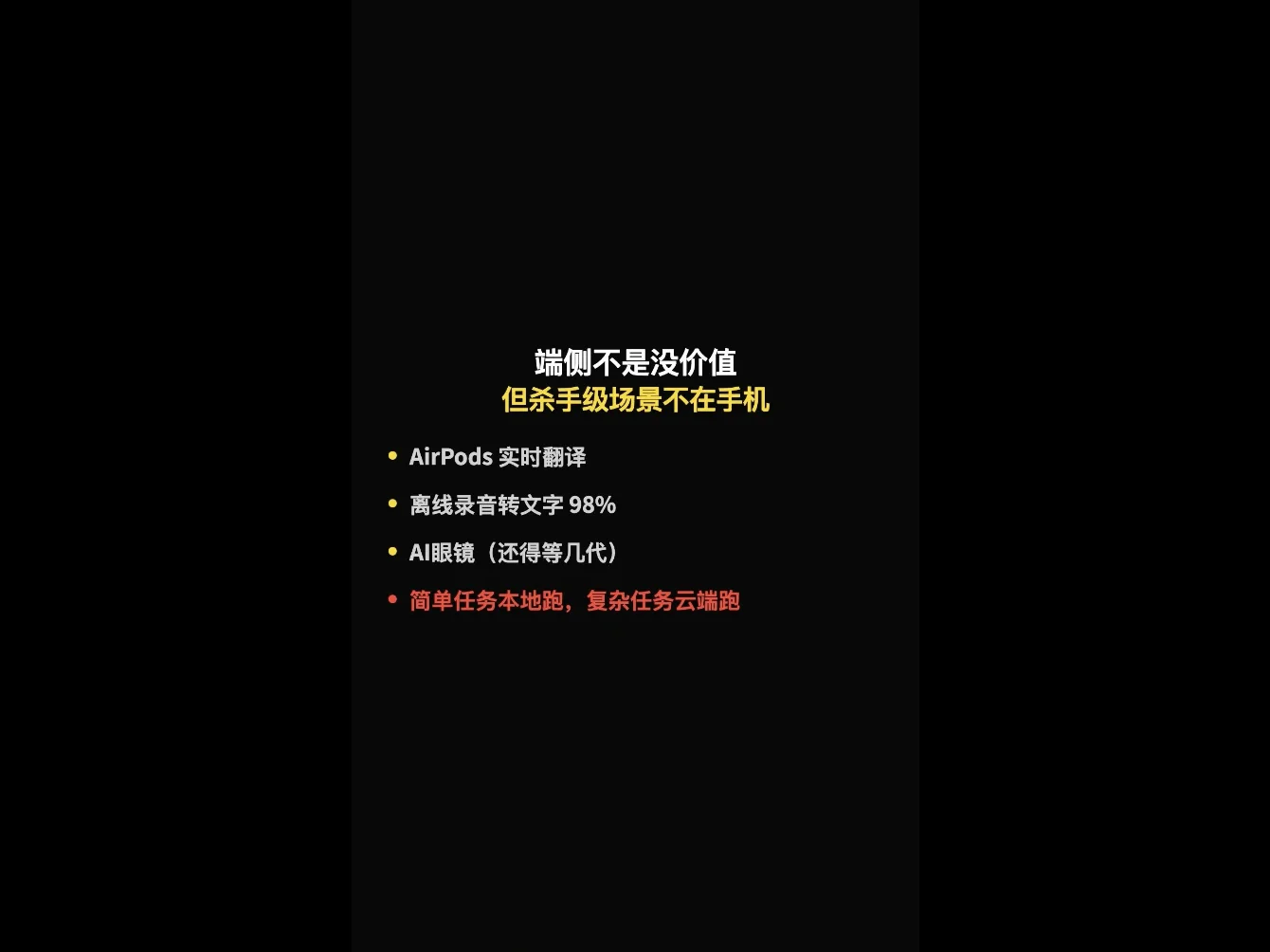 先进个人先搞豆包工作