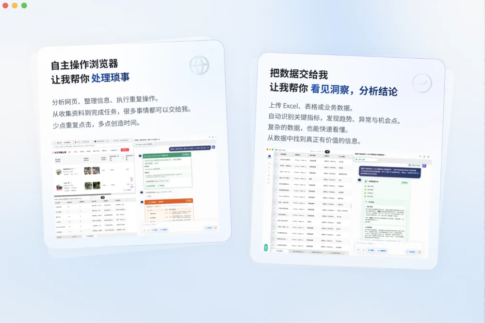 奇绩、徐汇资本双轮加注,00后AI原生团队用DM Agent OS重塑商品与内容的流转逻辑