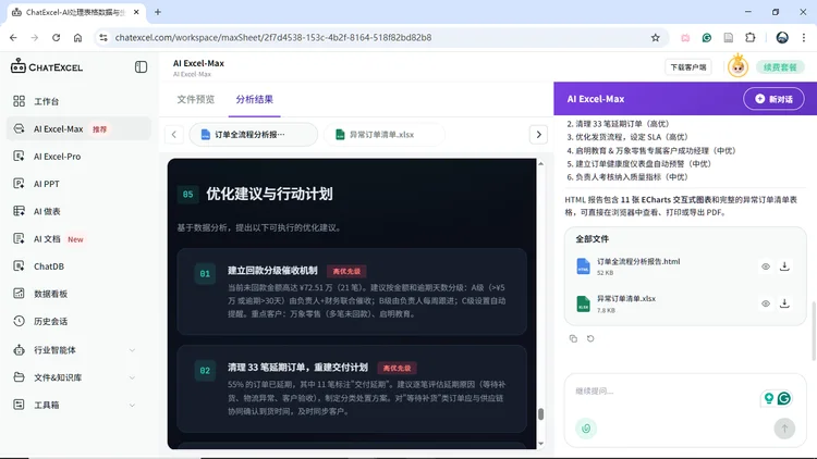 「设备即环境」：这个北大系公司想告诉所有人，端侧模型才是未来