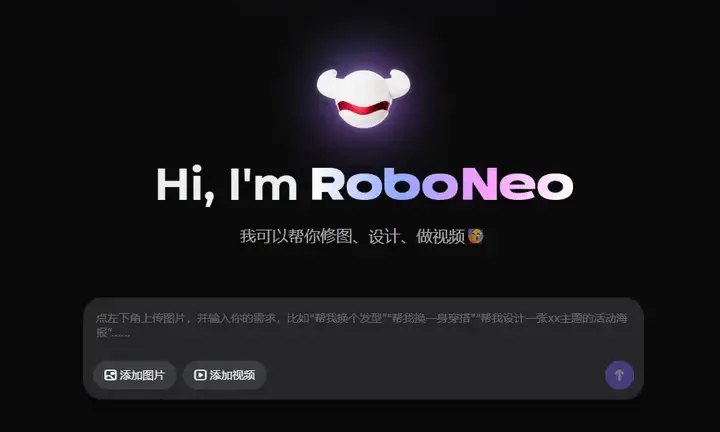 深度测评!美图RoboNeo vs. Lovart,谁才是“更懂中国设计师”的AI智能体?
